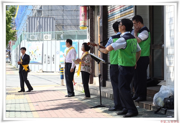 주일_노방전도 - 부산 양정 넘치는교회