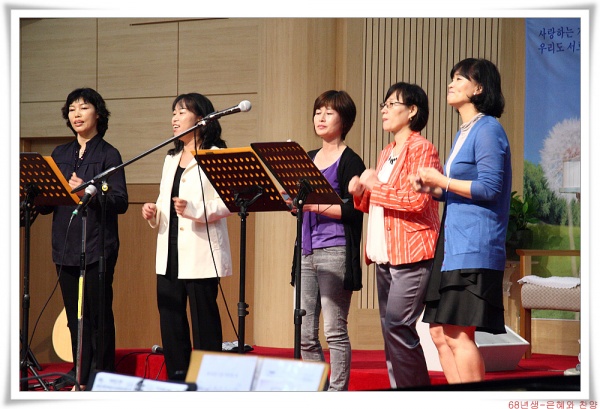 은혜와찬양-(68년생) - 부산 양정 넘치는교회