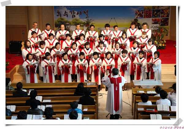 추수감사절(찬양축제) - 부산 양정 넘치는교회