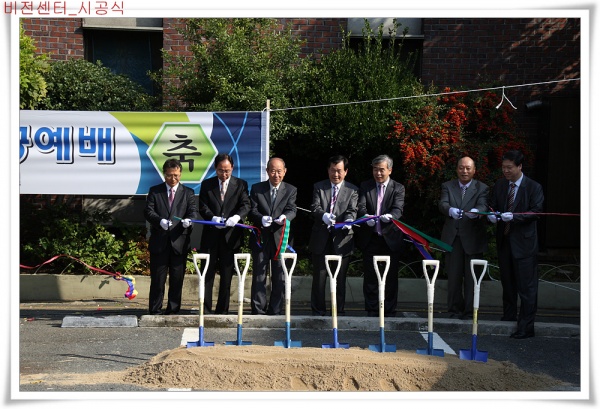 비전센터_기공예배 - 부산 양정 넘치는교회