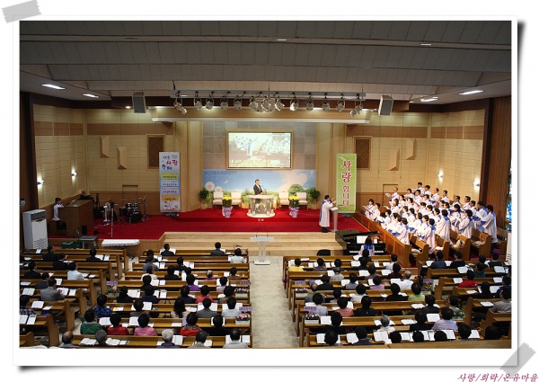 이웃사랑축제(사랑/희락/온유) - 부산 양정 넘치는교회