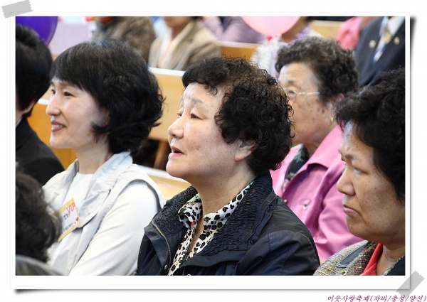이웃사랑축제(자비/충성/양선마을) - 부산 양정 넘치는교회
