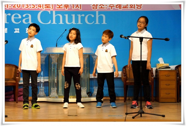 찬양/율동/워쉽대회1 - 부산 양정 넘치는교회