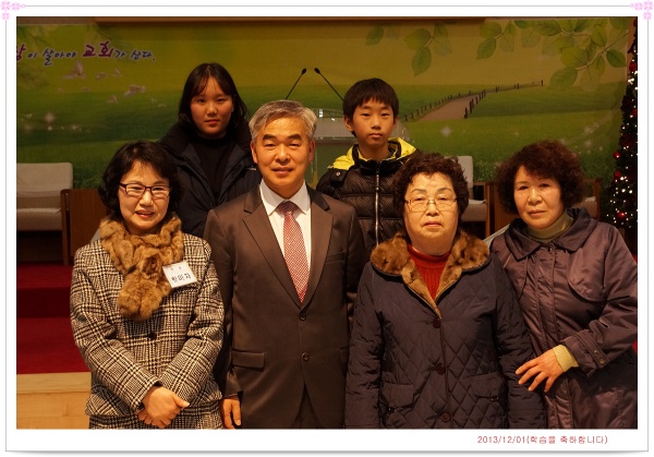 학습식 (2013-12-01) - 부산 양정 넘치는교회