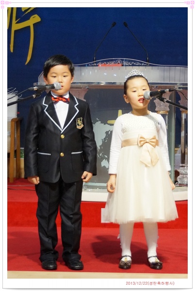 성탄축하행사(2013/12/22) - 부산 양정 넘치는교회