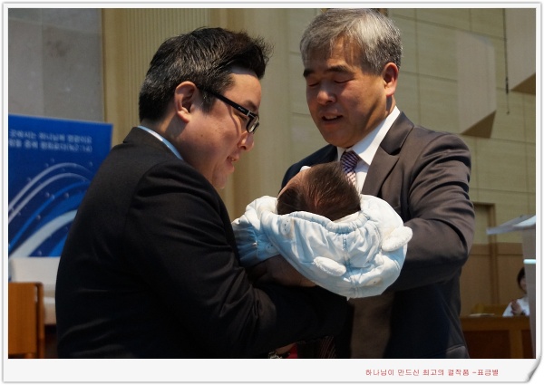 신생아_첫예배(표금별) - 부산 양정 넘치는교회