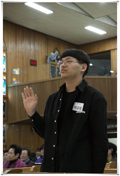 입교를 축하 합니다. - 부산 양정 넘치는교회