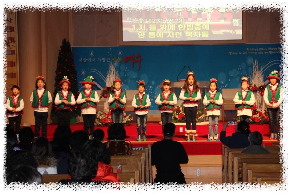 2015년 성탄축하행사 - 부산 양정 넘치는교회