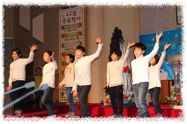 2015년 성탄축하행사 - 부산 양정 넘치는교회