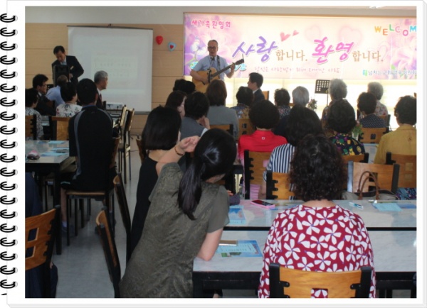 2018-07-15상반기 새가족환영회 - 부산 양정 넘치는교회