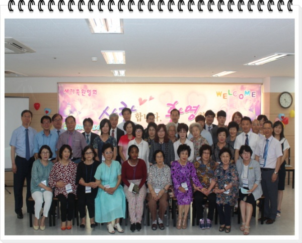 2018-07-15상반기 새가족환영회 - 부산 양정 넘치는교회