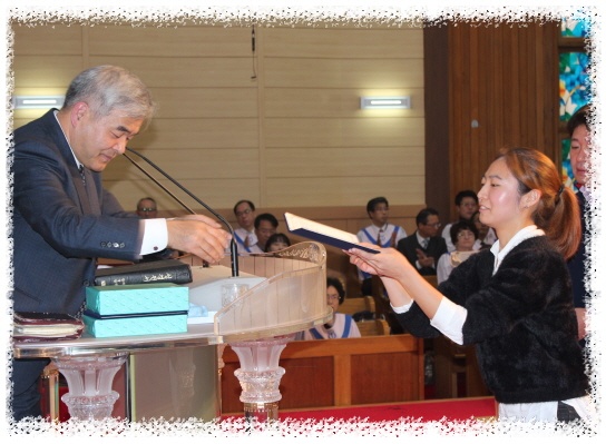 2017-11-26 새가족 양육수료 - 부산 양정 넘치는교회