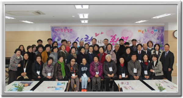 2017-12-10 하반기 새가족 환영회 - 부산 양정 넘치는교회