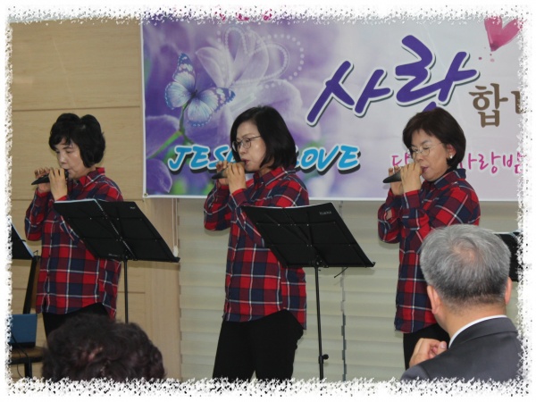 2017-12-10 하반기 새가족 환영회 - 부산 양정 넘치는교회