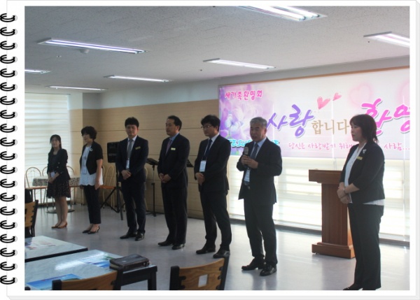 2017년 상반기 새가족 환영회 - 부산 양정 넘치는교회