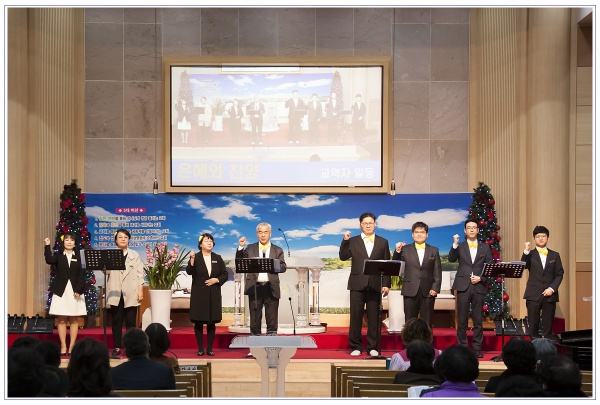 교역자 은혜와찬양 - 부산 양정 넘치는교회