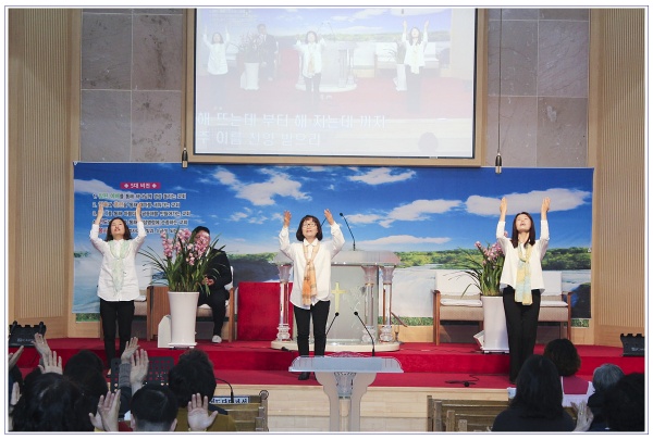 은혜와찬양_교역자사모 - 부산 양정 넘치는교회