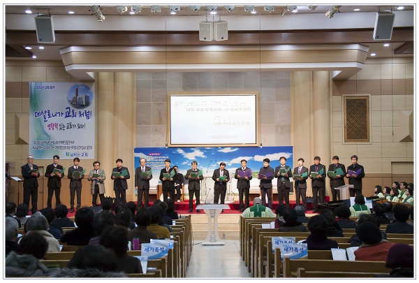 은혜와 찬양_안수집사 - 부산 양정 넘치는교회