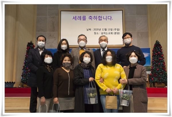 [2020.12.13]세례를 축하합니다.1 - 부산 양정 넘치는교회
