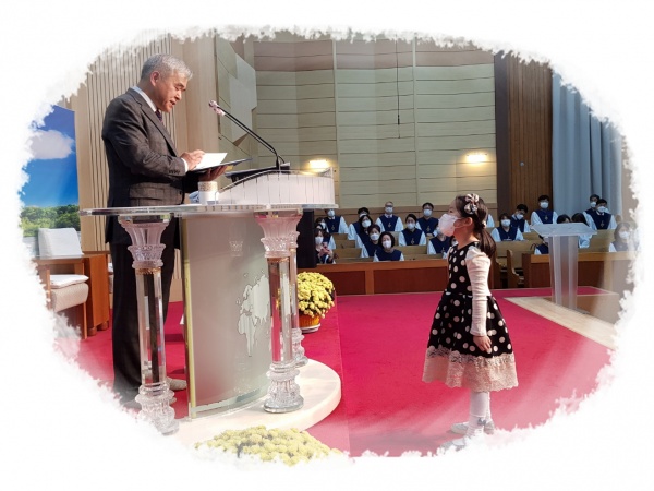 중부산노회 주일학교연합회 주최 성경 암송 및 고사대회 시상 - 부산 양정 넘치는교회