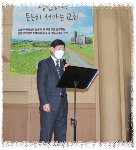 2021년 양육 수료식 - 부산 양정 넘치는교회