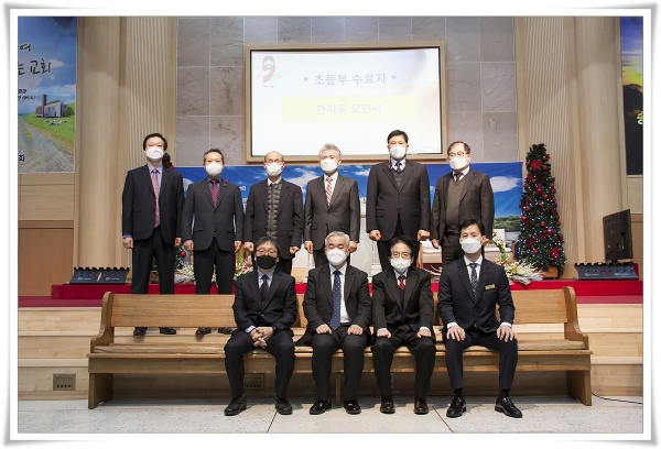 [2021. 12. 26]교회학교_수료식(2) - 부산 양정 넘치는교회