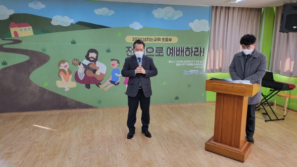 2022.02.20 넘치는교회 상반기 장학금 수여식 - 부산 양정 넘치는교회