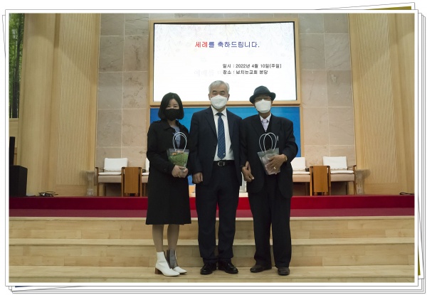 세례를 축하합니다. - 부산 양정 넘치는교회