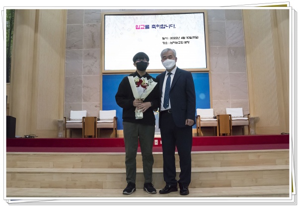 입교를 축하합니다. - 부산 양정 넘치는교회