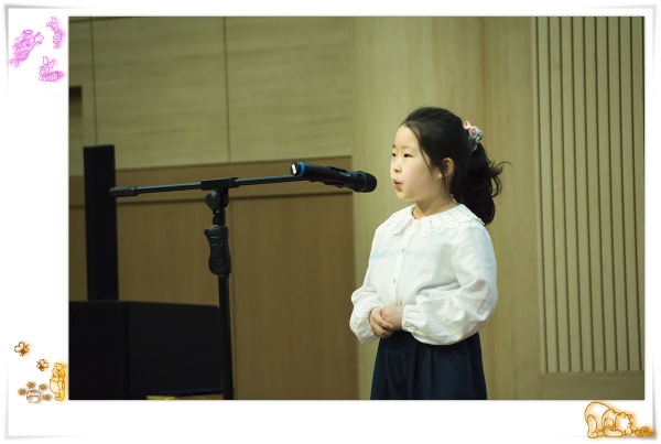 어린이주일_특송 - 부산 양정 넘치는교회