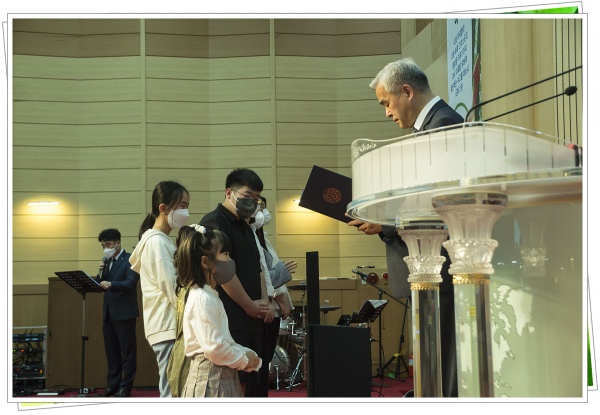 찬양율동대회(시상식) - 부산 양정 넘치는교회