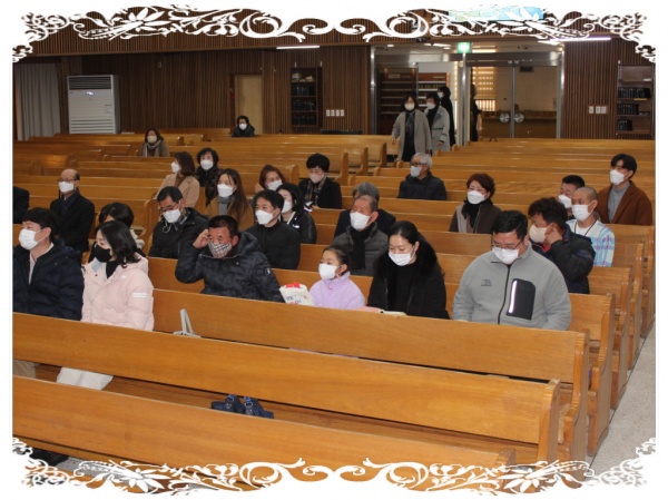 2022년 새가족 환영회 - 부산 양정 넘치는교회