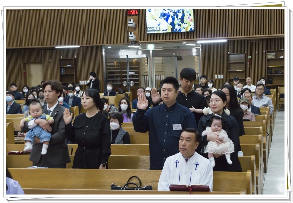 유아세례식 - 부산 양정 넘치는교회