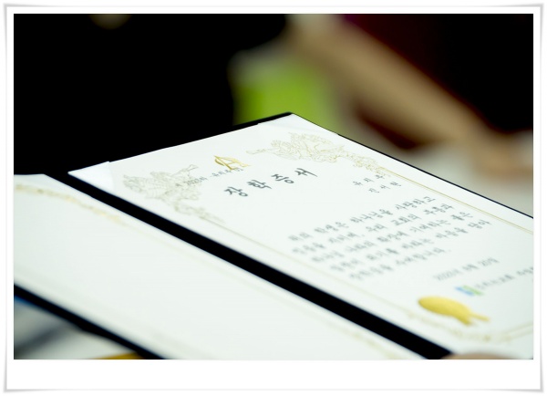 2023년 하반기 장학금수여식 - 부산 양정 넘치는교회