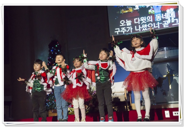 성탄축하공연(3) - 부산 양정 넘치는교회