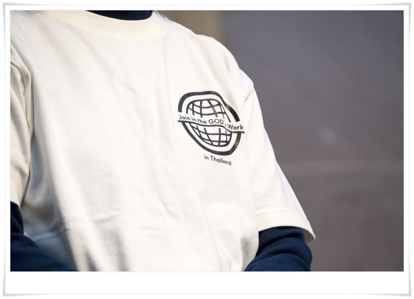 2024년 태국단기선교 파송식 - 부산 양정 넘치는교회