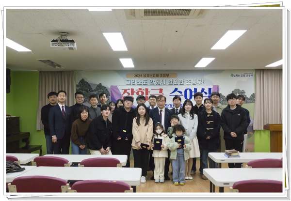 장학금 수여식(2024년 상반기) - 부산 양정 넘치는교회