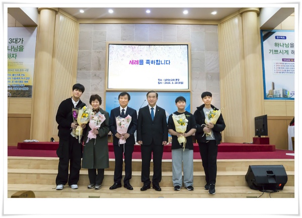 세례를 축하합니다 - 부산 양정 넘치는교회