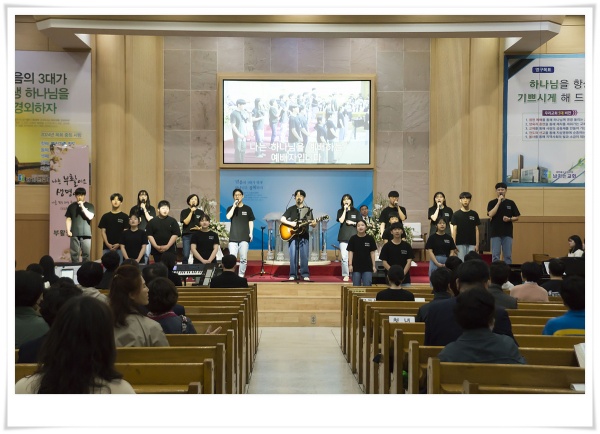 온세대 통합예배(1) - 부산 양정 넘치는교회