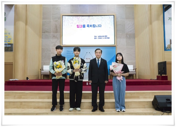 입교를 축하합니다 - 부산 양정 넘치는교회