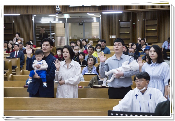 유아세례식 - 부산 양정 넘치는교회