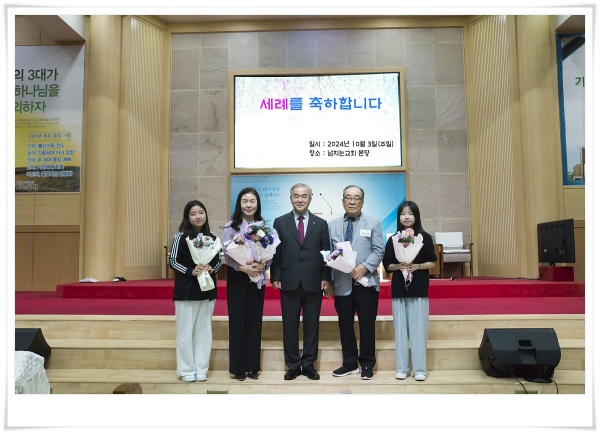 세례를 축하합니다 - 부산 양정 넘치는교회