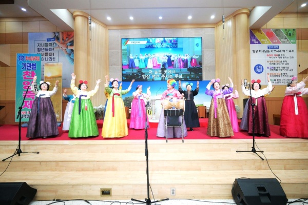 2025추수감사_기관별찬양대회(1여/2여/2남) - 부산 양정 넘치는교회