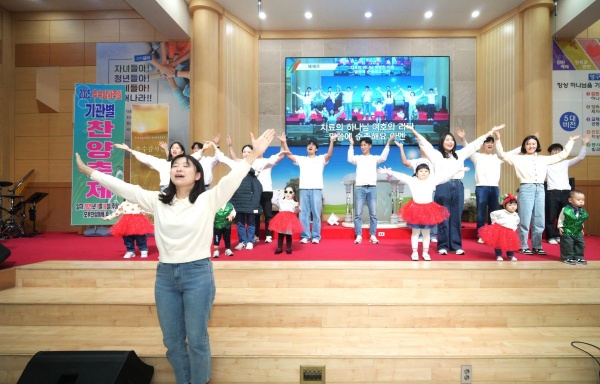 2025추수감사_기관별찬양대회(에제르/세귤라) - 부산 양정 넘치는교회