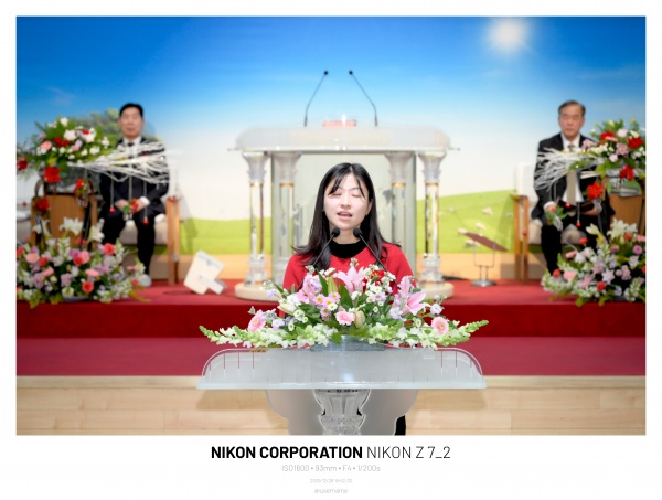 2025년12월 주일학교 수료식 - 부산 양정 넘치는교회