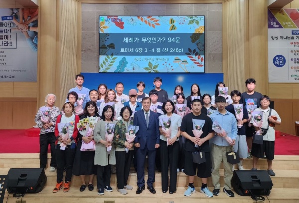 2025,10,12  세례식 - 부산 양정 넘치는교회