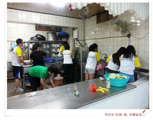 중고등부(식당봉사) - 부산 양정 넘치는교회