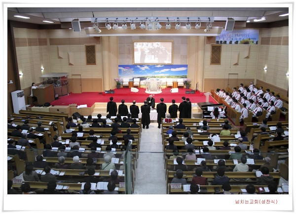 2019-4-14(성찬식) - 부산 양정 넘치는교회