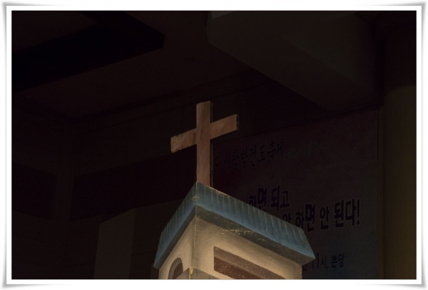 2019_축하공연1(사랑방전도축제) - 부산 양정 넘치는교회