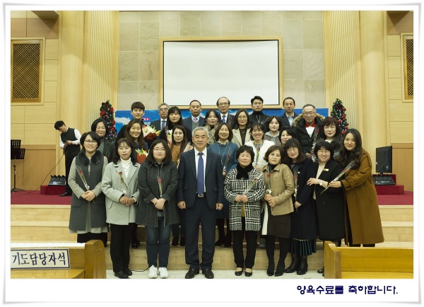 2019년 양육수료1 - 부산 양정 넘치는교회